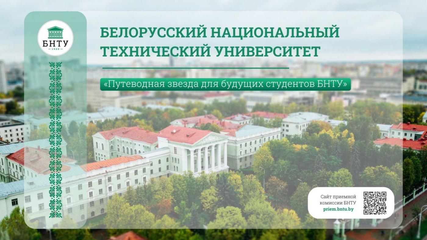 Путеводная звезда для будущих студентов: машиностроительный факультет